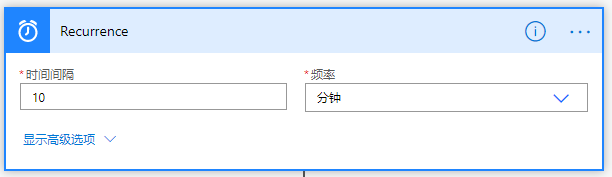 2021-01-27 13_41_04-编辑你的流 _ Power Automate 和另外 6 个页面 - 工作 - Microsoft​ Edge.png