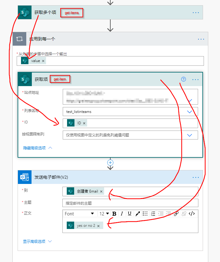 2021-01-28 12_43_48-编辑你的流 _ Power Automate 和另外 8 个页面 - 工作 - Microsoft​ Edge.png