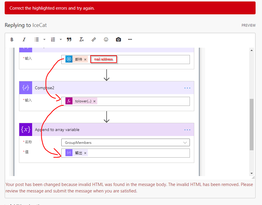 2021-01-28 13_12_07-How to Use toLower with Dynamic Content_错误截图.png