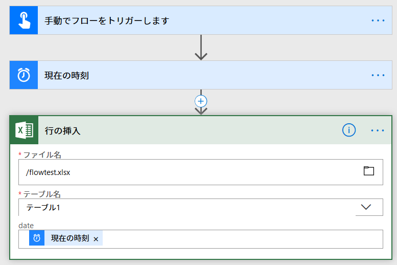 Flow with 'Excel' connector