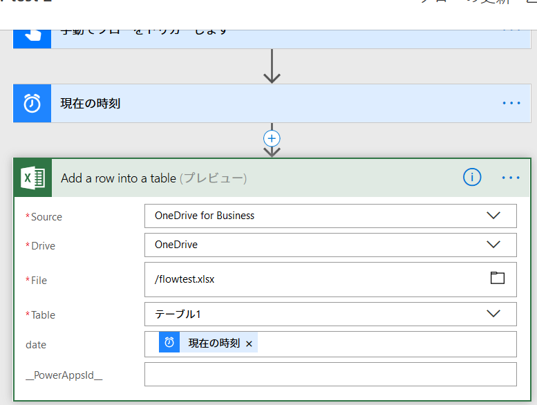 Flow with 'Excel Online (Business)' connector