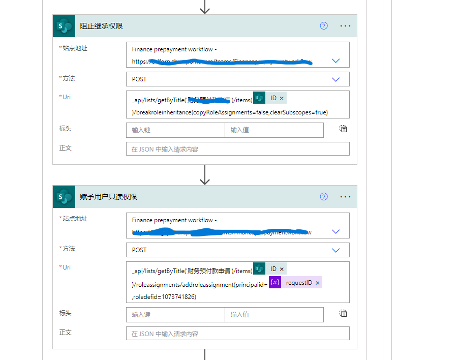 阻止权限继承+只4读.png