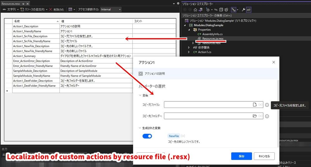 PAD_Localization of custom actions by resource file.jpg